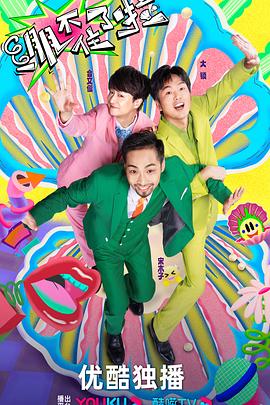 HD免费欧美电影在线海报剧照