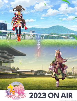 米仓手机海报剧照