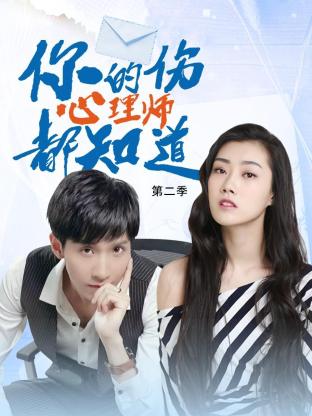 强奸剧情中文字幕乱码在线免费看海报剧照