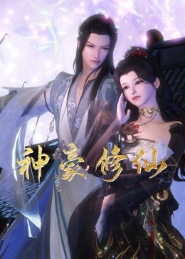 少妇伦子伦情品无吗GVH海报剧照