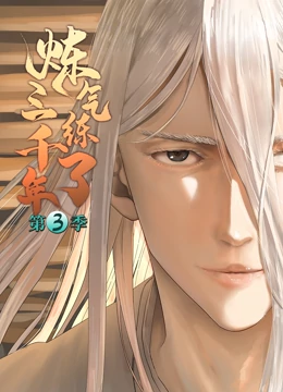 花木兰赵薇海报剧照