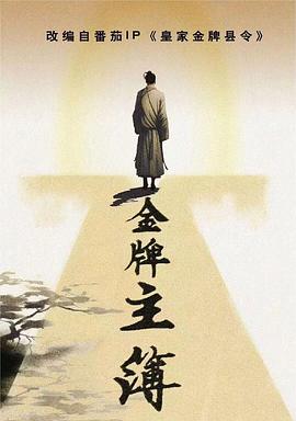 电影x美容室NTR海报剧照