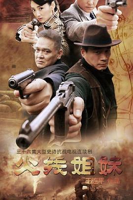 春天歌曲海报剧照