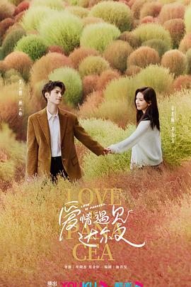 李连杰演的抗日海报剧照