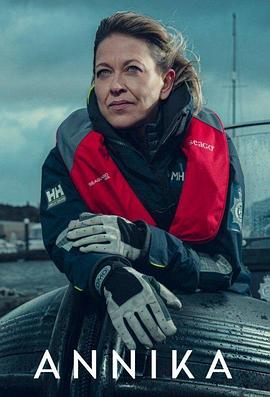 安庆院今日表海报剧照