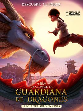 女子跆拳海报剧照