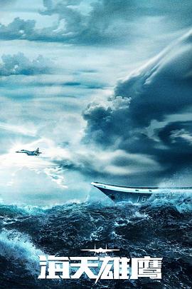 又粗又大又黄又硬又爽免费看海报剧照