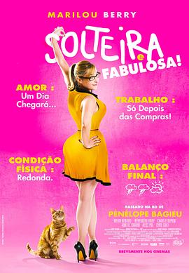 未亡人里沙海报剧照