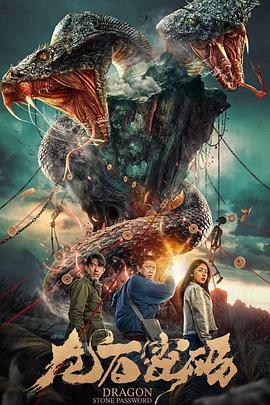 三级免费欧美观看日本视频海报剧照