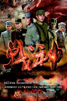 生化危机完整版收看海报剧照