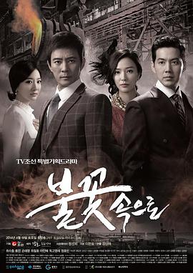 我吃你下面中国海报剧照