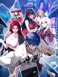 无码免费看黄网站不卡海报剧照