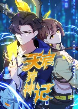 再见少年高清海报剧照