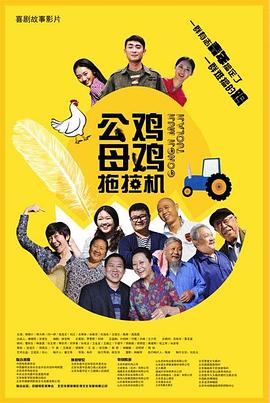 乱码人妻一区二区三区四区海报剧照