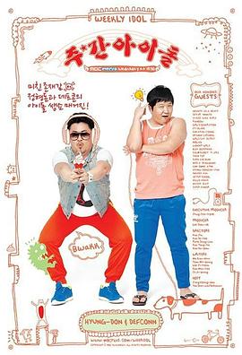 关于圣经故事的海报剧照