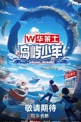 有没有一款免费看的黄色网站海报剧照