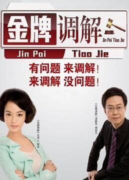 久久亚洲精品成人无码网站海报剧照