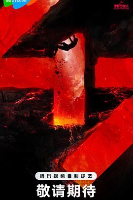 看的微信公众号海报剧照