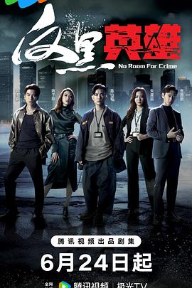 一级爱做片海报剧照