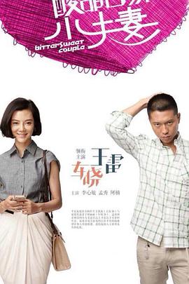 关于兄弟有哪些海报剧照