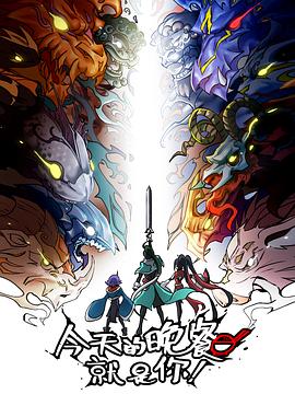 中文字幕乱码免费片海报剧照