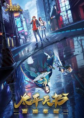 国产精品肉片大全海报剧照