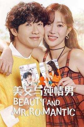 超碰人人操夜夜骑海报剧照