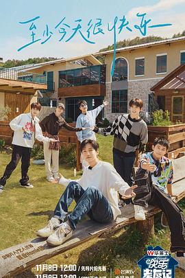 最新堂国产成人精品视频免费海报剧照