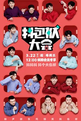 爱链俄剧完整版海报剧照