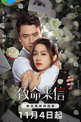 最新韩国电影在线海报剧照