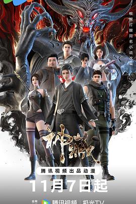 美咲沙耶海报剧照