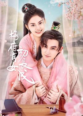 国产一级a毛一级a看免费视频海报剧照