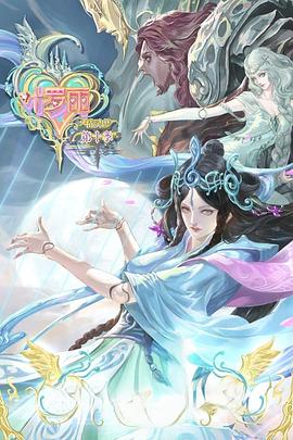 韩国出轨的闺蜜海报剧照