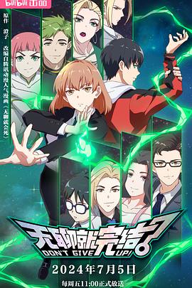 黄大片a级免色视频大全海报剧照