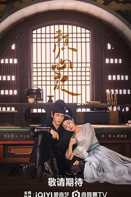 连云港院今日影讯海报剧照