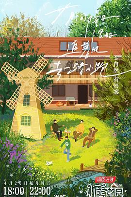 麻豆一级毛片海报剧照