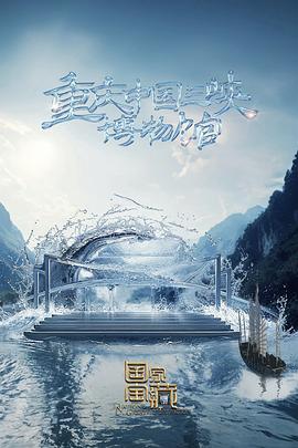 亚洲中文中文视频海报剧照