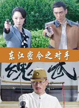 循环恋爱不卡海报剧照