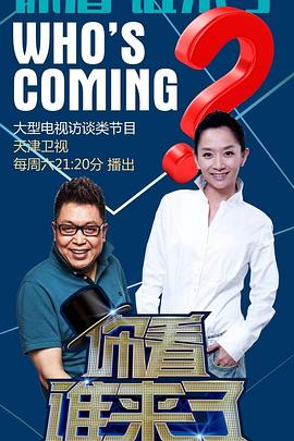 短视频日本电影在线海报剧照