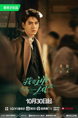 插美女的逼黄色视频免费看海报剧照