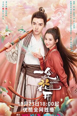 伊人大杳蕉在线视频海报剧照