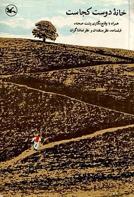 战狼放映时间海报剧照