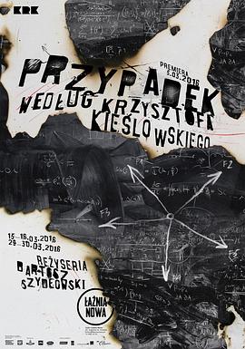 院线大片午夜福利视频海报剧照