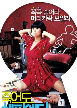 简爱歌曲海报剧照