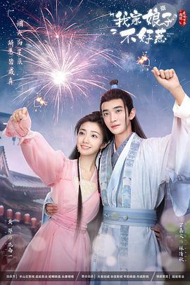 亚洲黄无码在线观看海报剧照