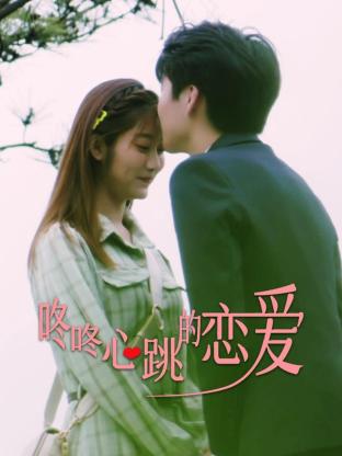 琴古视频海报剧照