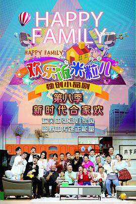 风沙雪乃作品海报剧照