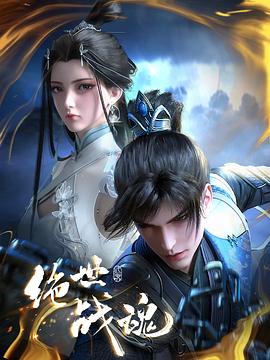 偷心宝典海报剧照