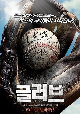 奥特曼兄弟大国语版爱奇艺海报剧照