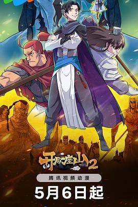 海伦凯勒的海报剧照